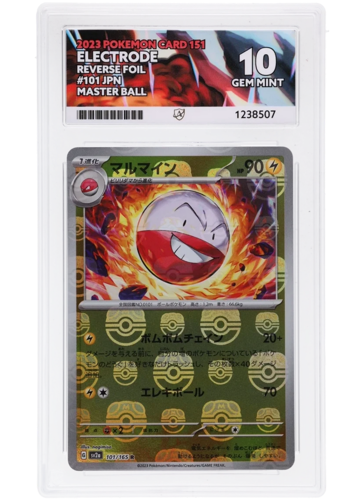 Electrode 101/165, Pokemon Card 151, ACE 10