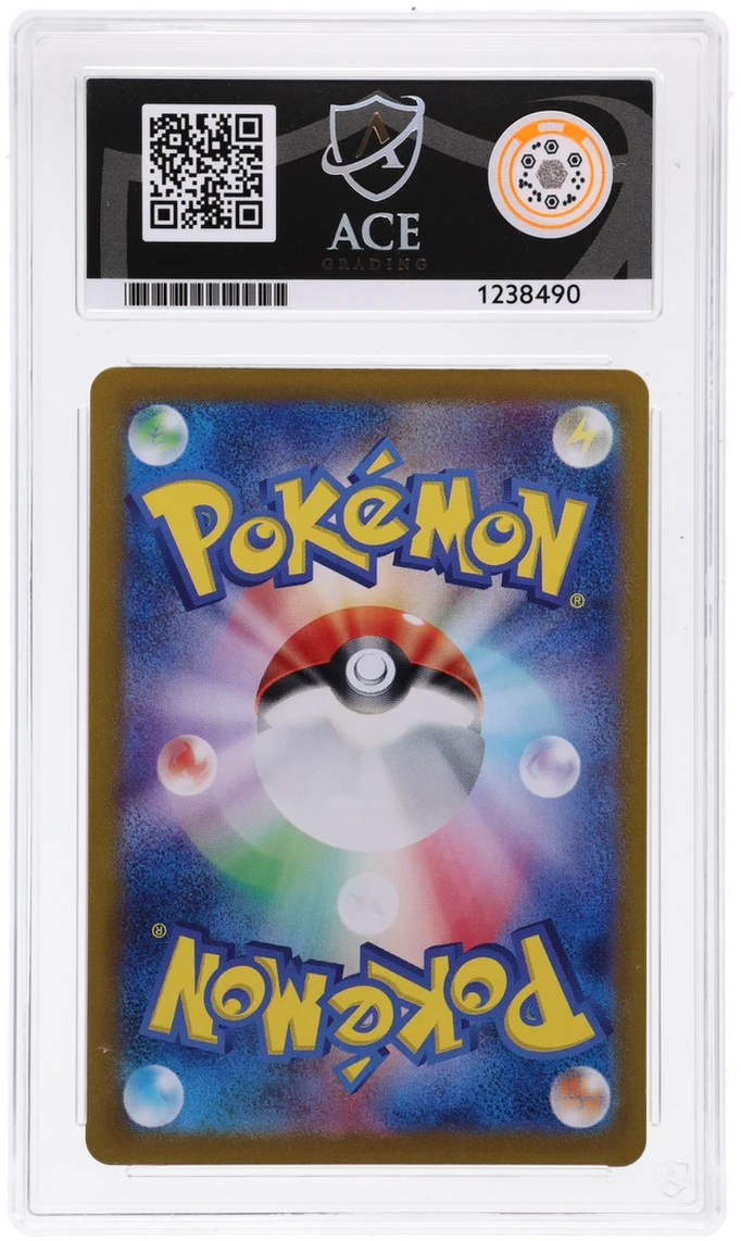 Psyduck - ACE 10 (Back)
