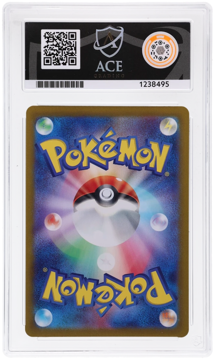 Charmander - ACE 10 (Back)