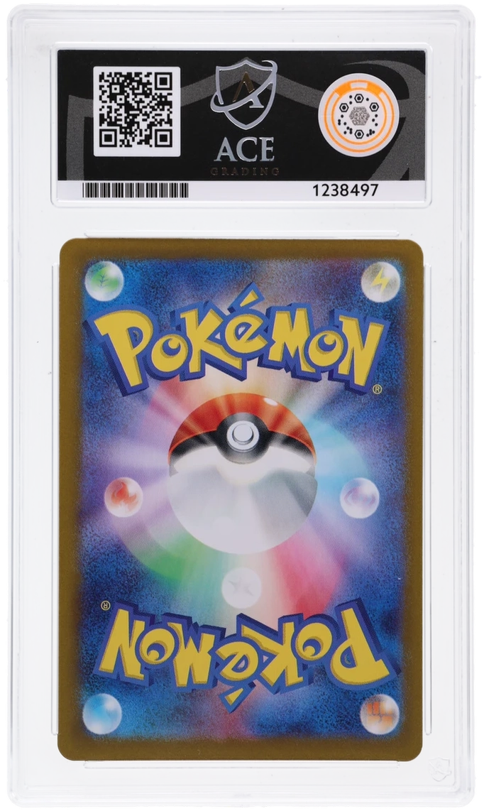Squirtle - ACE 10 (Back)