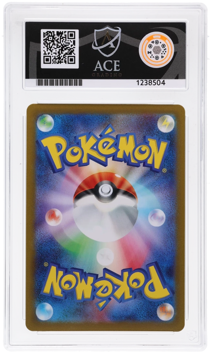 Geodude - ACE 10 (Back)