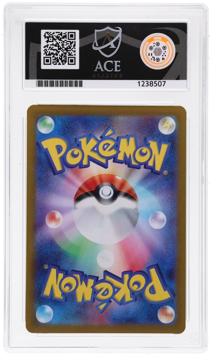 Electrode - ACE 10 (Back)