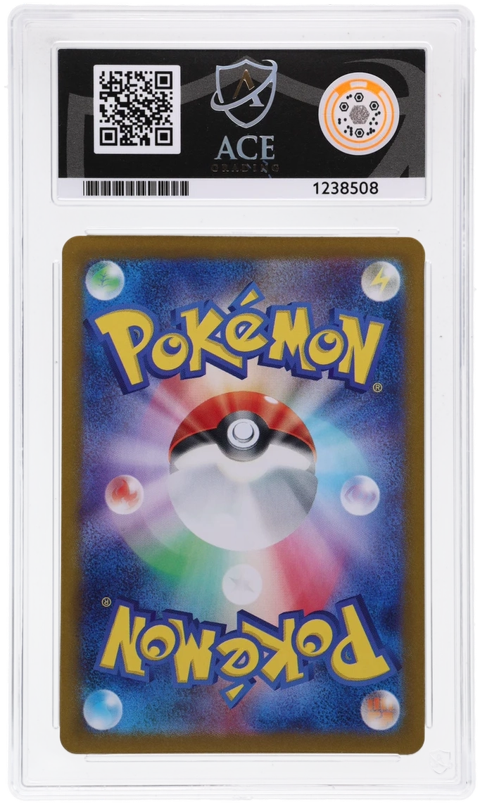 Venomoth - ACE 10 (Back)