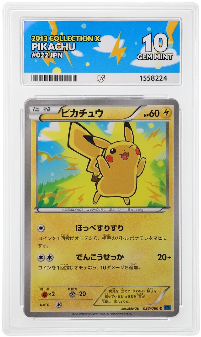 Pikachu - ACE 10 (Front)