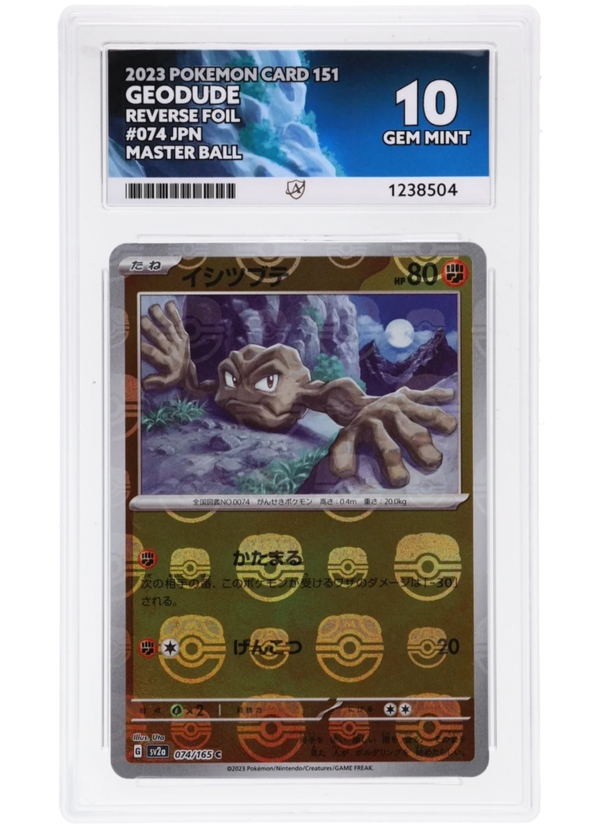 Geodude 074/165, Pokemon Card 151, ACE 10