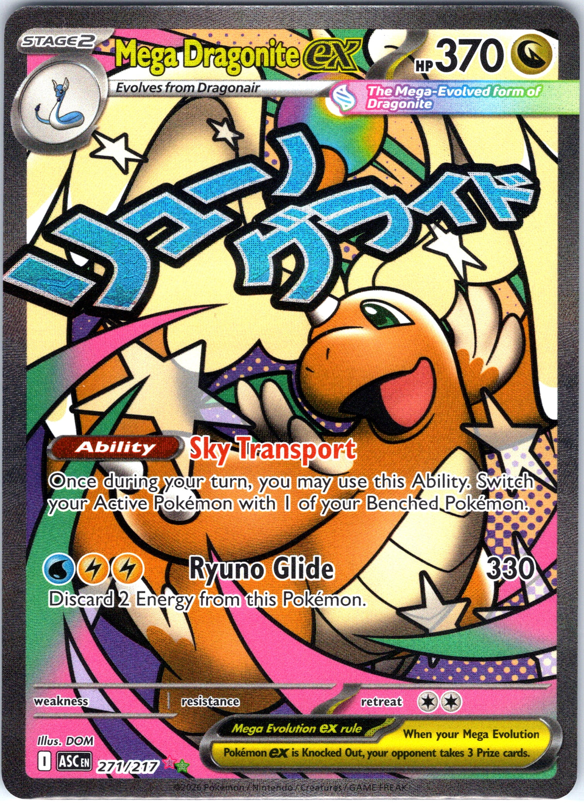 Mega Dragonite EX 271/217, Ascended Heroes, Mega Attack Rare