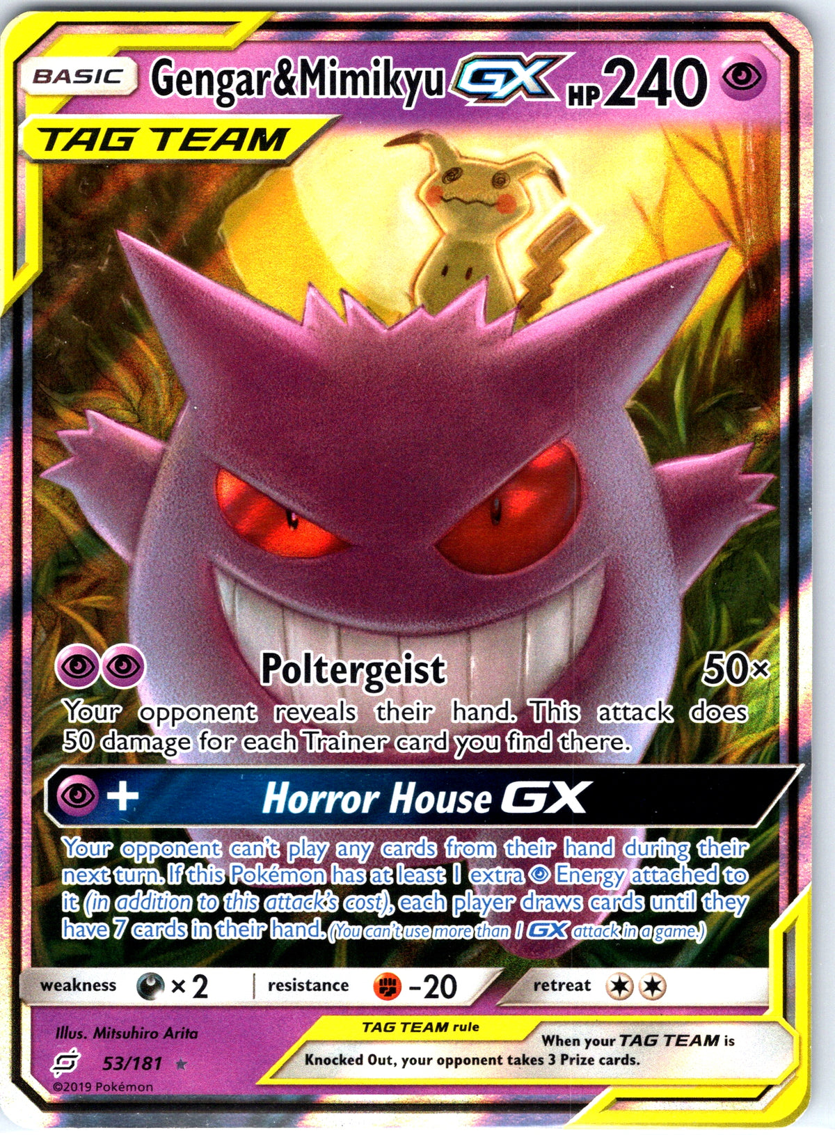 Gengar & Mimikyu GX 53/181, Team Up, Ultra Rare