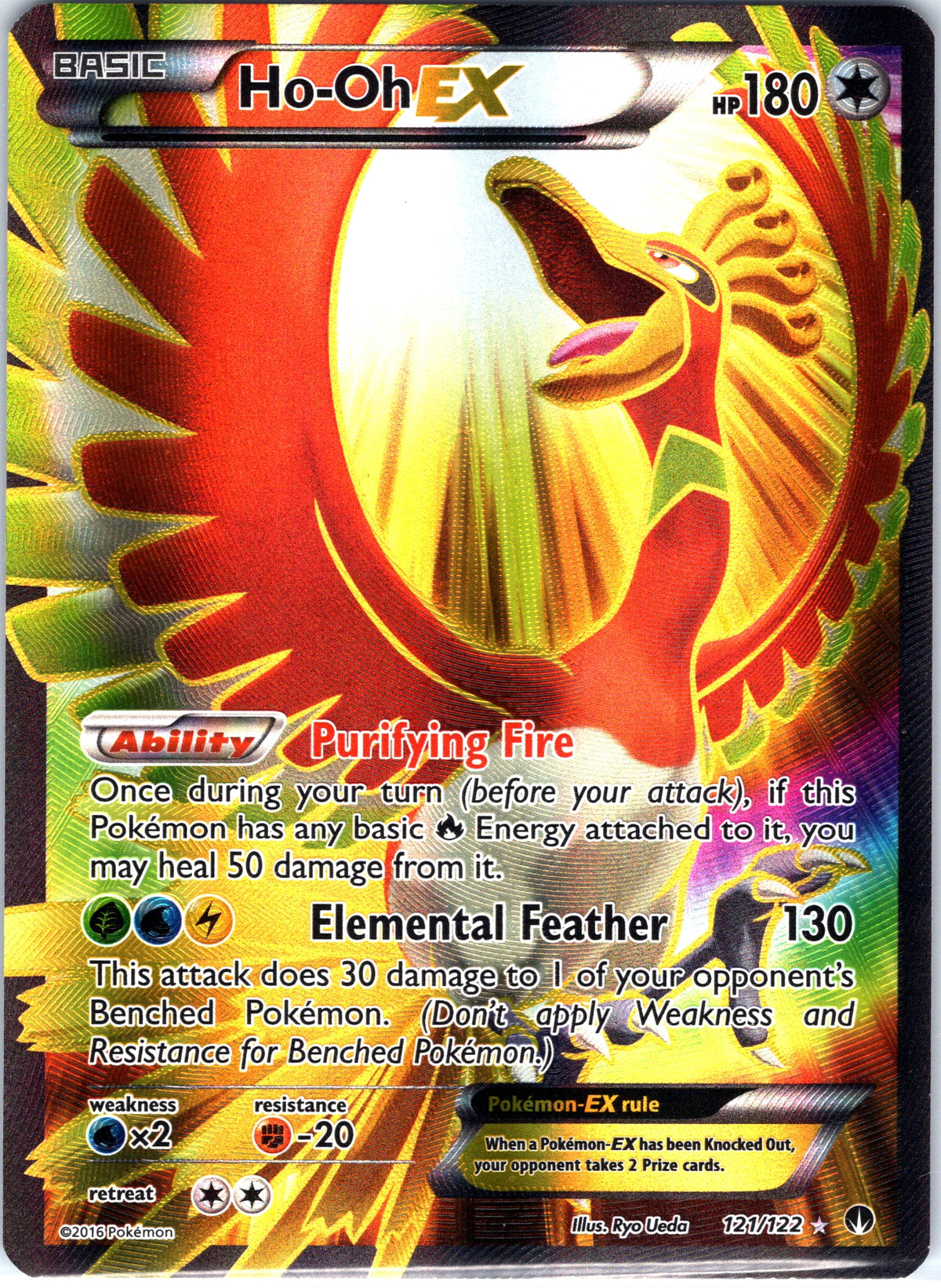 Ho-Oh EX 121/122, BREAKpoint, Full Art