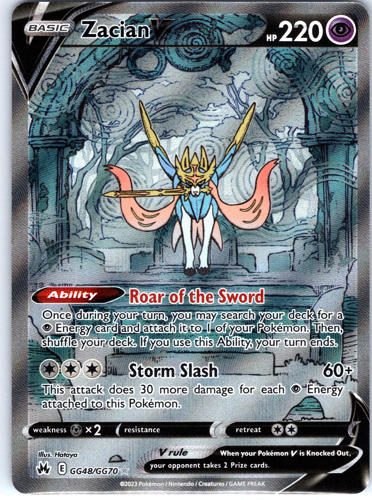 Zacian V GG48/GG70, Crown Zenith, Alternate Art