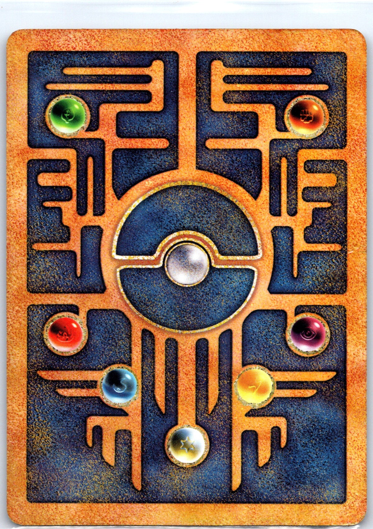 Ancient Mew, 2000 Movie Promo, Corrected Version
