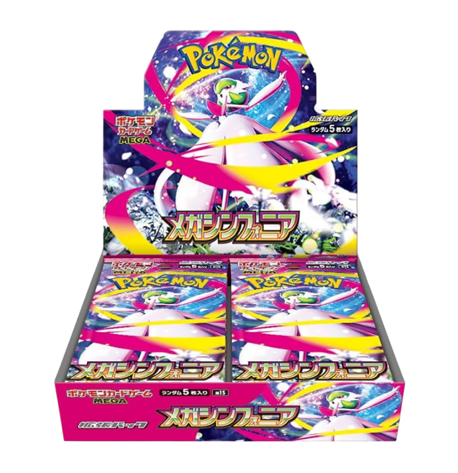 Mega Symphonia Booster Box, Japanese