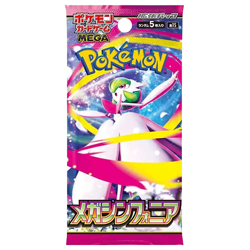 Mega Symphonia Booster Pack, Japanese
