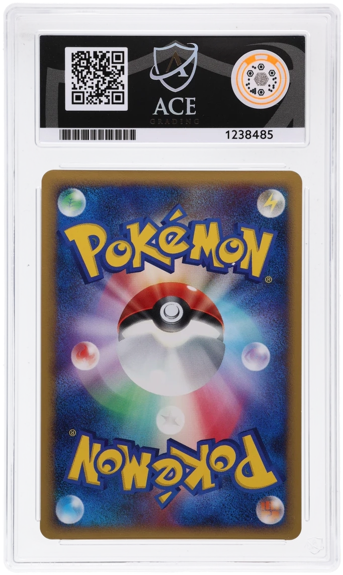 Shieldon - ACE 10   (Back)