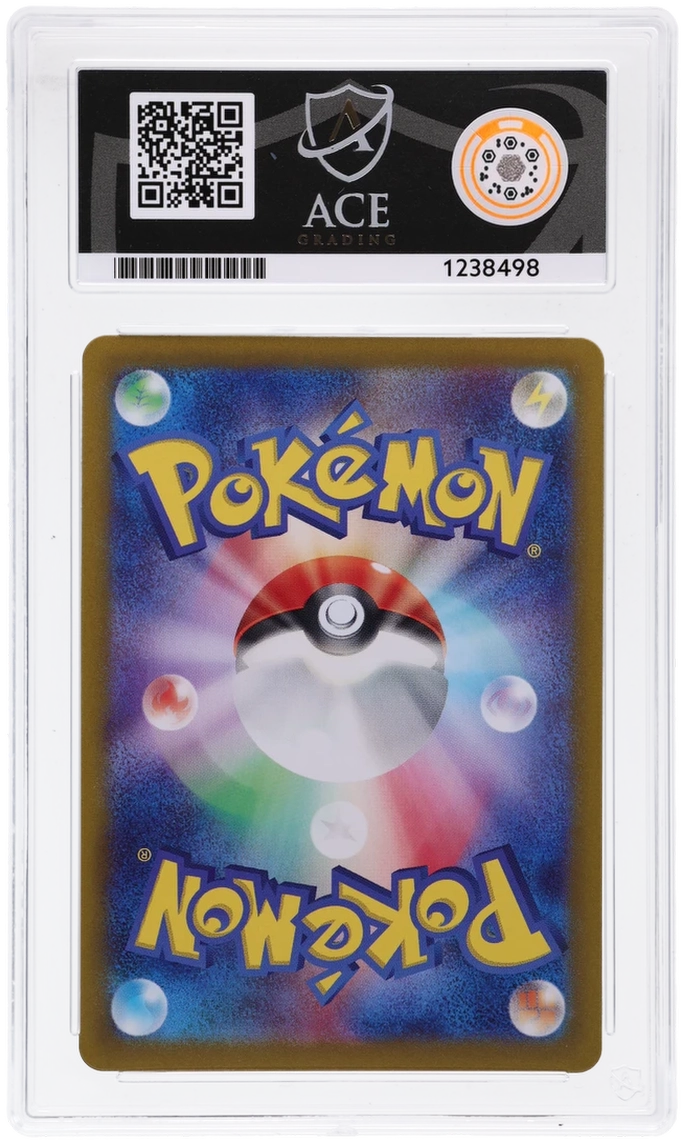 Dragonair - ACE 10   (Back)