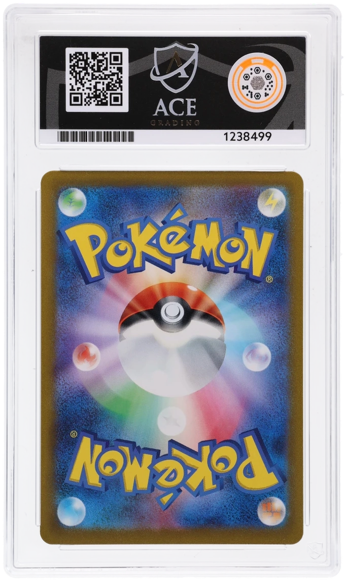 Charmeleon - ACE 10   (Back)