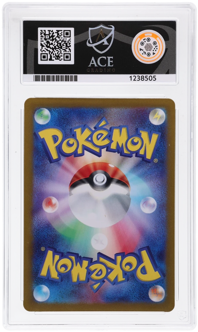 Cycling Road - ACE 10   (Back)