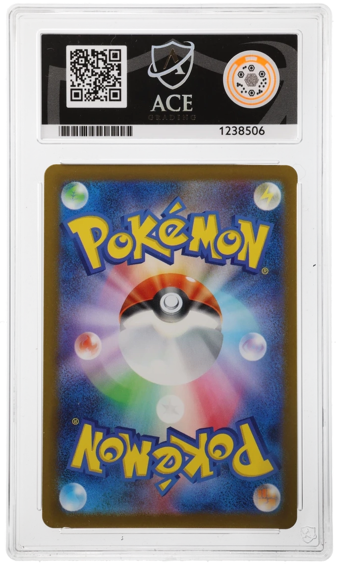 Kabutops - ACE 10   (Back)