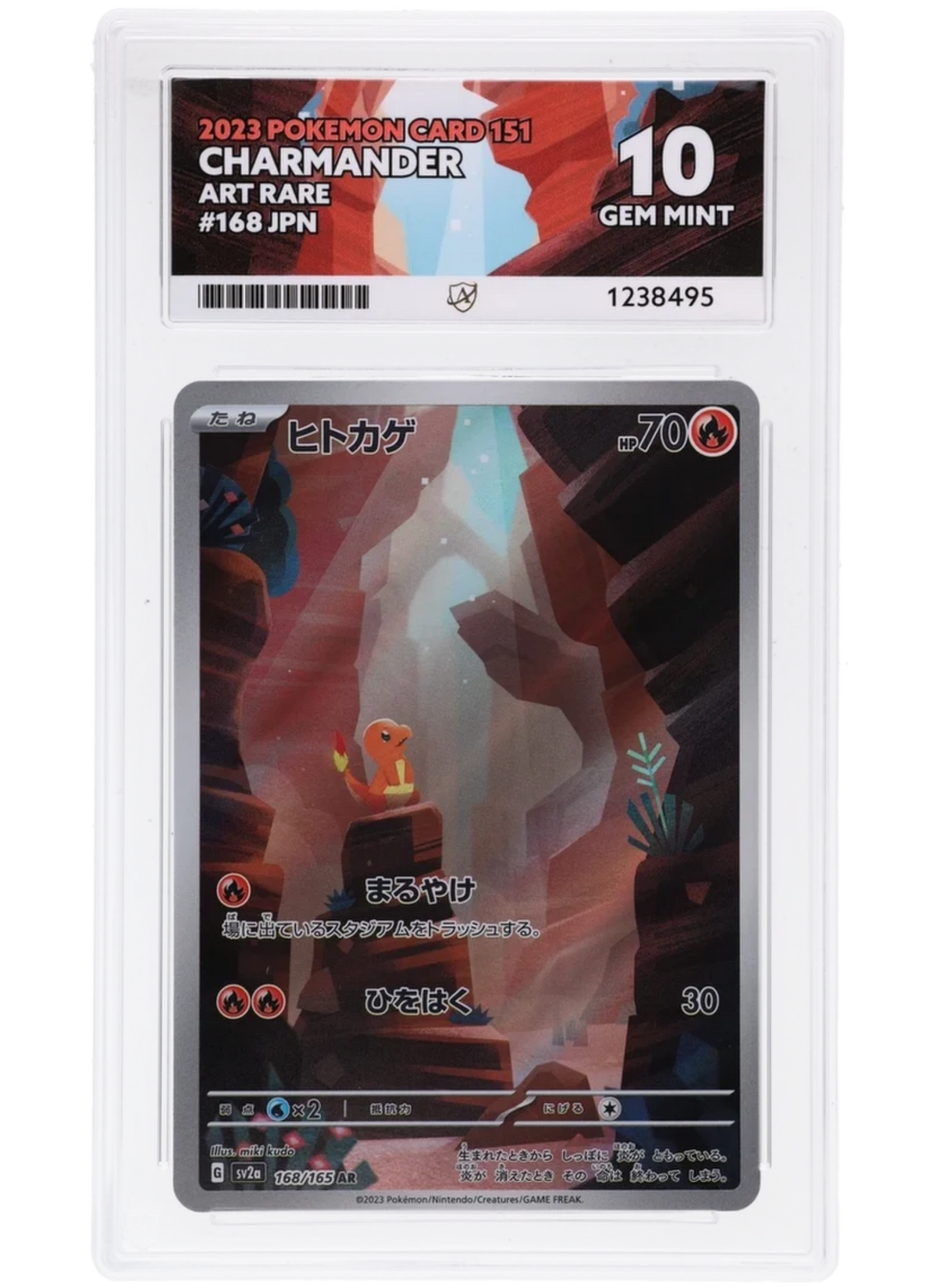 Charmander 168/165, Pokemon Card 151, ACE 10