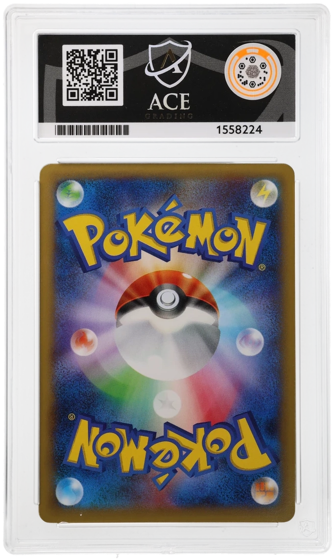 Pikachu - ACE 10   (Back)