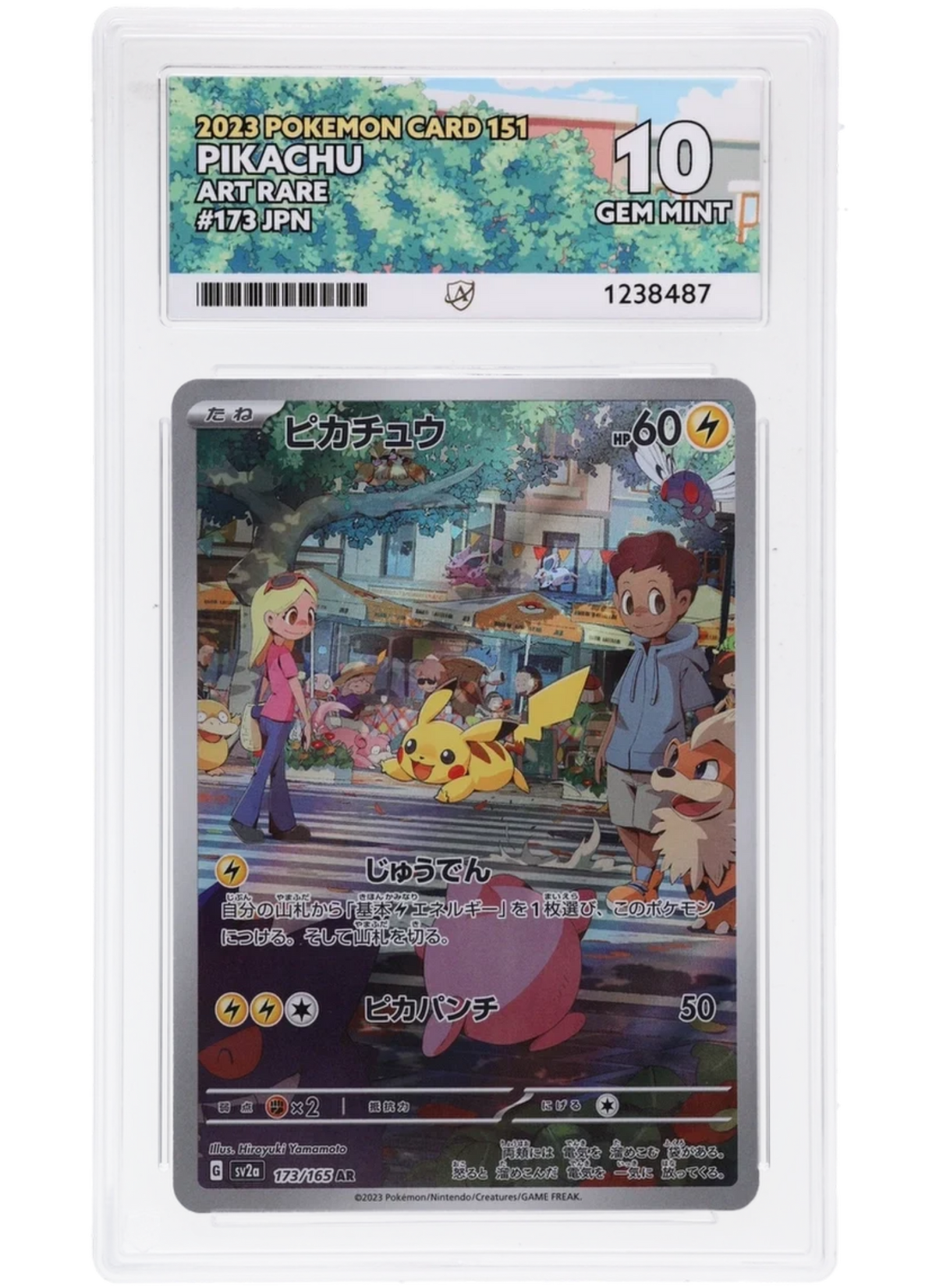 Pikachu 173/165, Pokemon Card 151, ACE 10