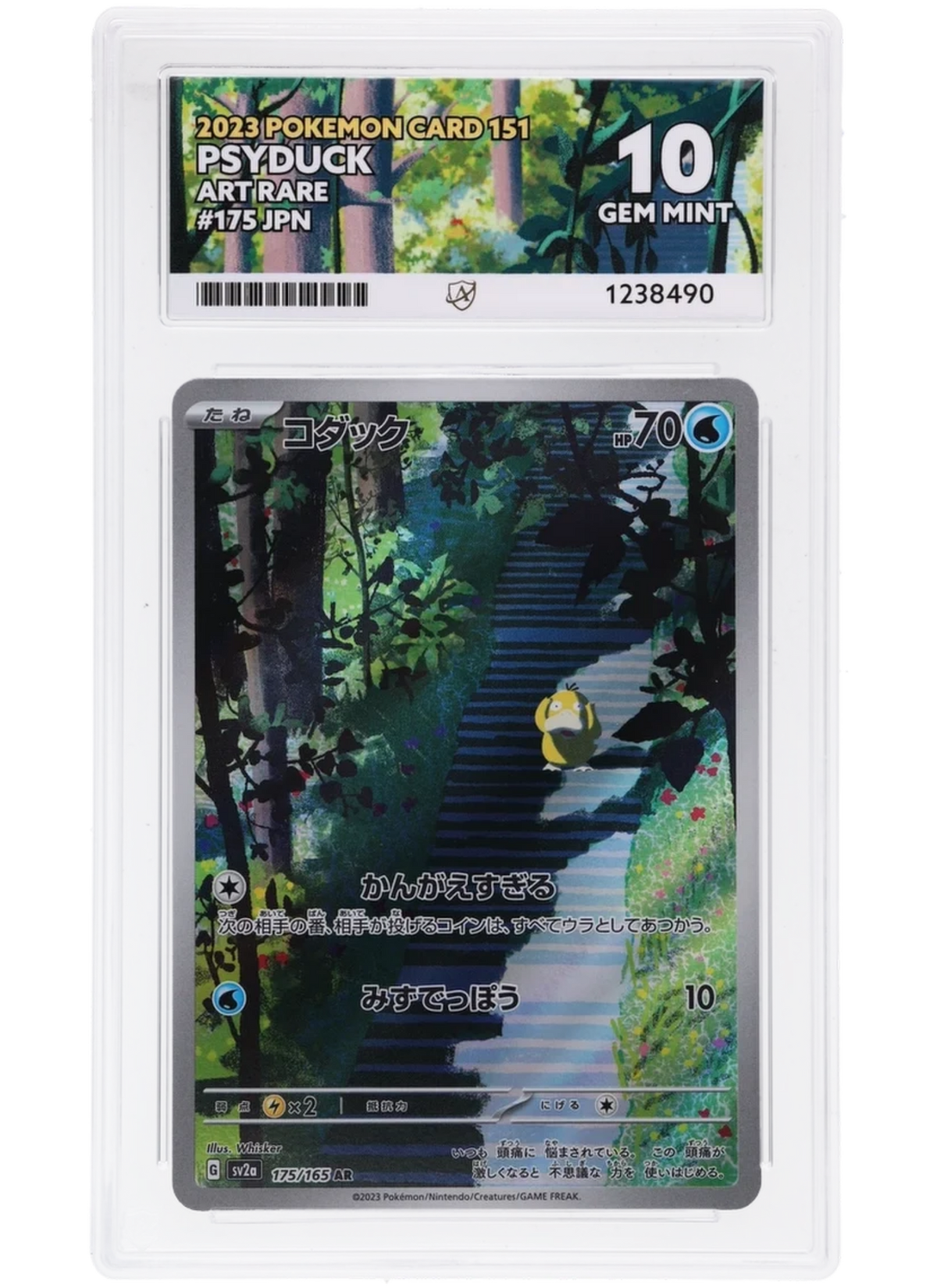 Psyduck 175/165, Pokemon Card 151, ACE 10