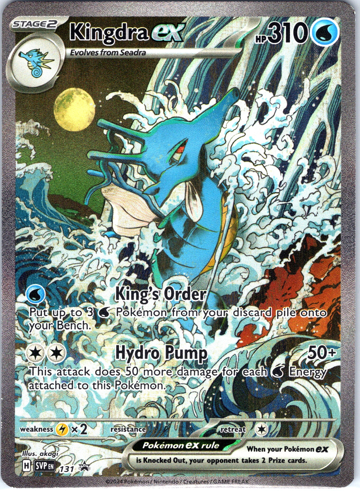 Kingdra EX SVP131, Black Star Promo