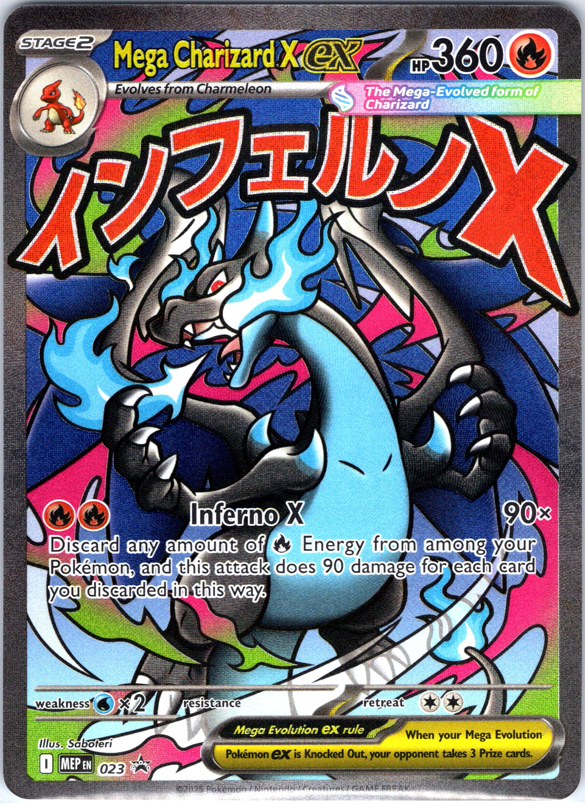 Mega Charizard X EX MEG 023, Black Star Promo