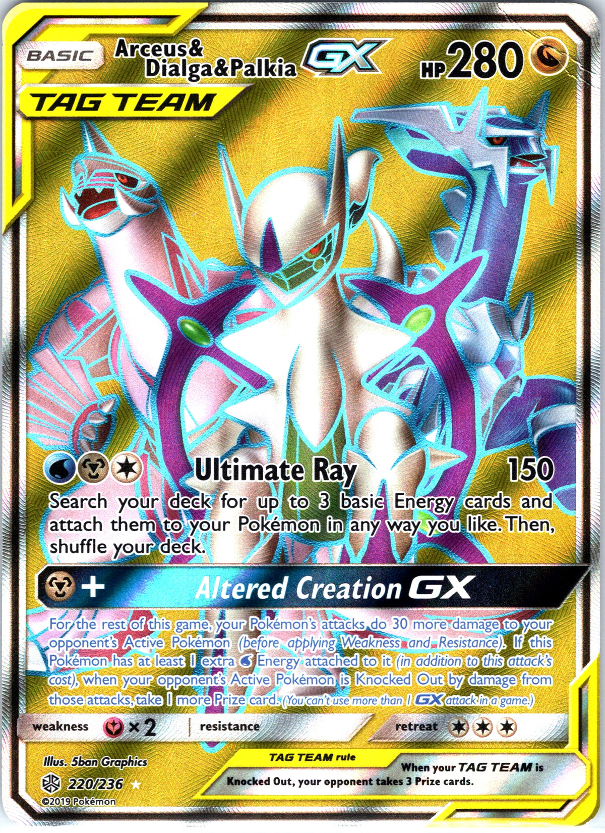 Arceus & Dialga & Palkia GX 220/236, Cosmic Eclipse, Full Art