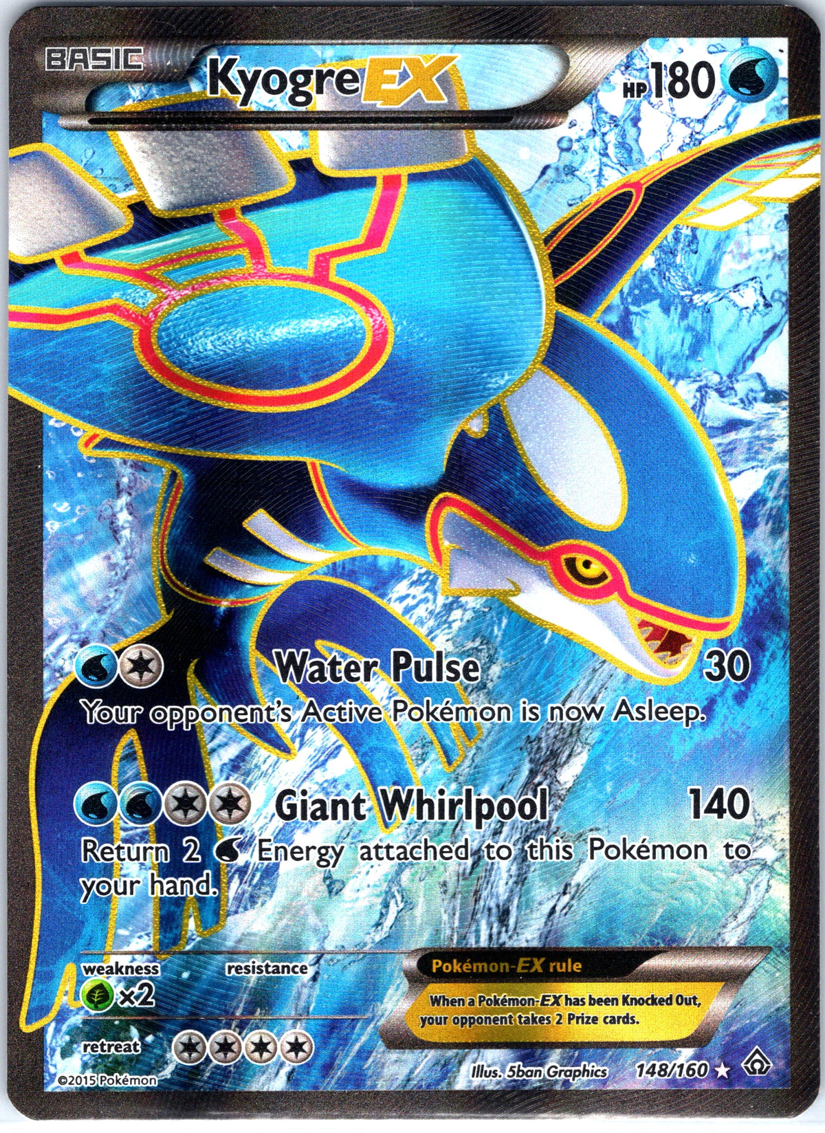 Kyogre EX 148/160, Primal Clash, Full Art