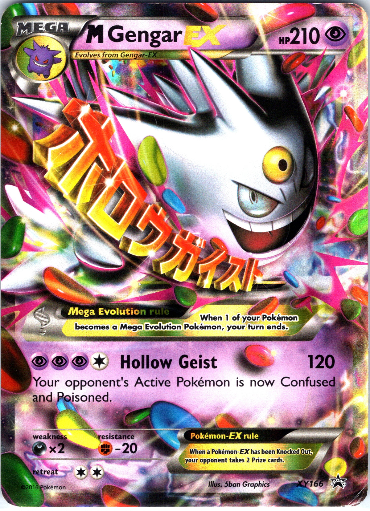 M Gengar EX XY166, Black Star Promo