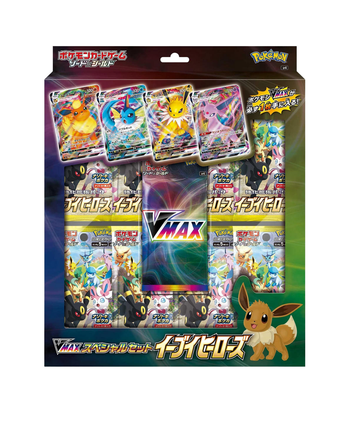 Eevee Heroes VMAX Special Set Box, Japanese